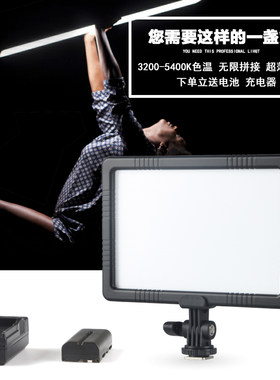 金鹰 勒视LED双色温便携摄影灯摄像灯单反机顶相机补光灯影视拍照婚庆平板夜景人像常亮外拍灯外拍 PAD100
