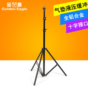 金鹰灯架气垫缓冲2.6米LED补光灯摄影灯闪光灯摄影棚支架摄影脚架