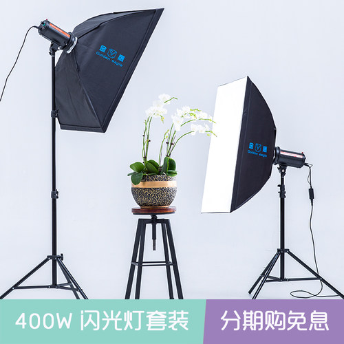 金鹰人像服装淘宝产品拍照摄影灯
