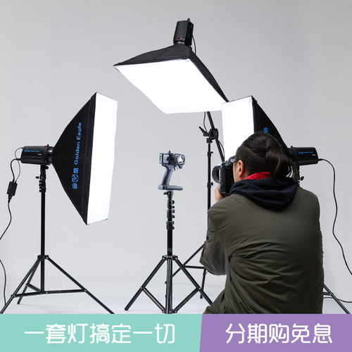 金鹰套装摄影棚淘宝静物闪光灯