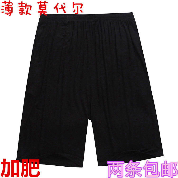 新款莫代尔加大码男士居家五分睡裤 夏天加肥宽松休闲短裤包邮