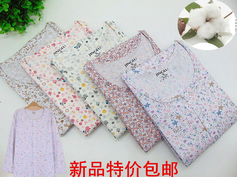 包邮中老年女士秋衣纯棉长袖开衫对襟按扣薄款妈妈开襟保暖衣线衣