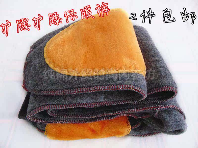 Pantalon collant en coton - Ref 750274 Image 3