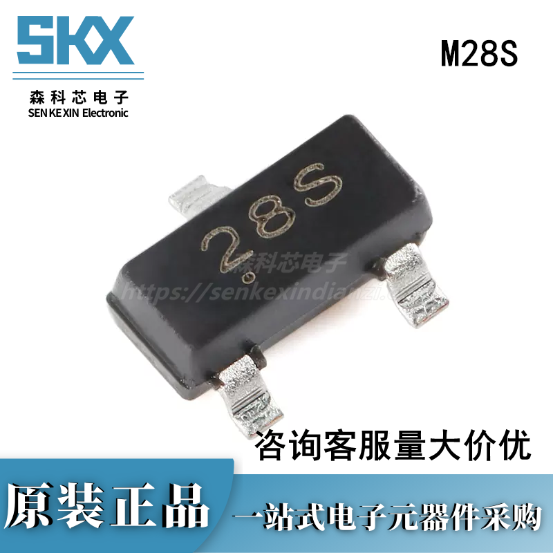 原装正品 M28S SOT-23 20V 1A NPN晶体管三极管（10只）