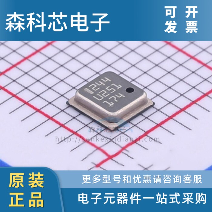 BMP280 BMP180 BMP388 BME280/680 加速度数字压力传感器芯片ic