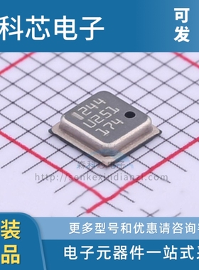 BMP280 BMP180 BMP388 BME280/680 加速度数字压力传感器芯片ic