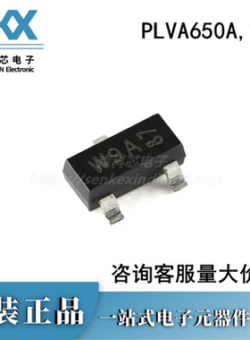 森科芯电子 原装正品PLVA650A,215 SOT-23-3低压雪崩稳压二极管