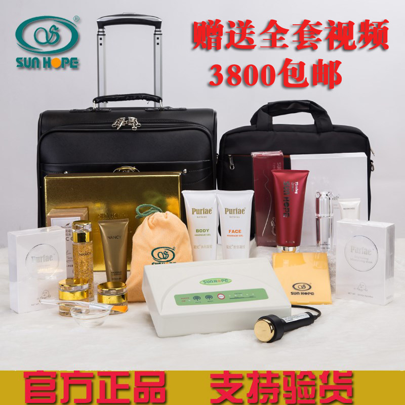 尚赫美白提升家用导入仪