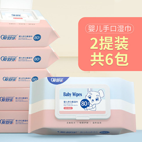 爱舒乐湿斤婴儿湿斤手口专用大包新生儿加厚湿巾80抽6包,洗护清洁剂/卫生巾/纸/香薰,常规湿巾,淘宝优惠券,粉丝福利购,淘宝优惠卷