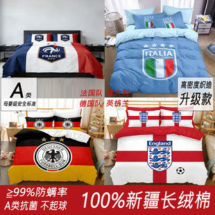 阿根廷意大利法国队英格兰图案100%纯棉被套国家队足球床单四件套