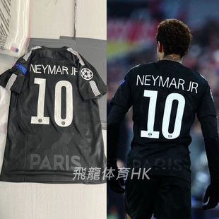 2017-18巴黎二客场10号内马尔29姆巴佩9卡瓦尼32足UETEEY球衣服
