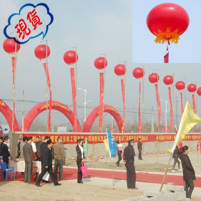 充气升空飘空气球空飘气球广告开业婚庆彩色空中大气球氦气球