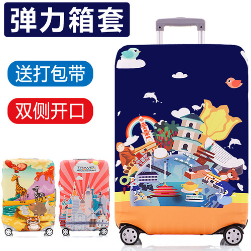 可水洗不掉色 送打包带 赠运费险 加厚款