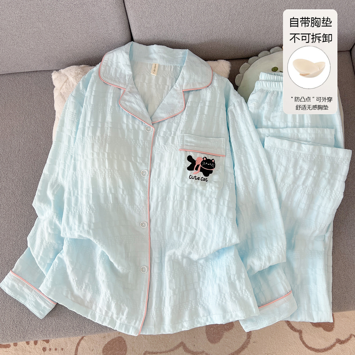 韩系可爱带胸垫睡衣女款春秋季