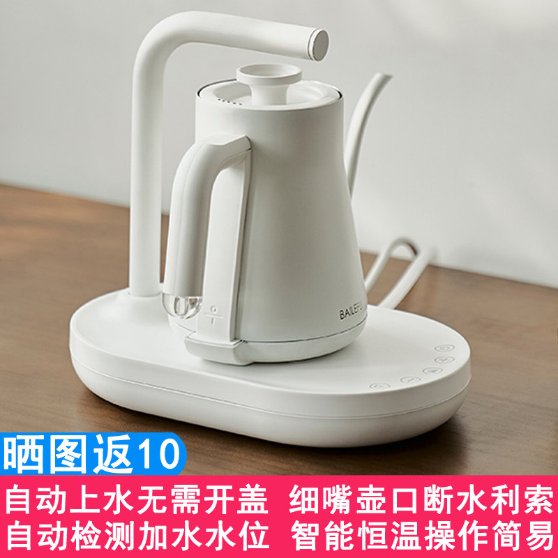 百乐富 KS06T03全自动上水电热水壶专用泡茶器烧水壶茶具一体加水