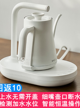 百乐富 KS06T03全自动上水电热水壶专用泡茶器烧水壶茶具一体加水