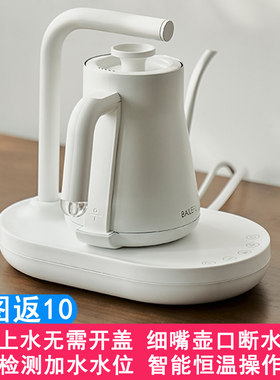 百乐富 KS06T03全自动上水电热水壶专用泡茶器烧水壶茶具一体加水