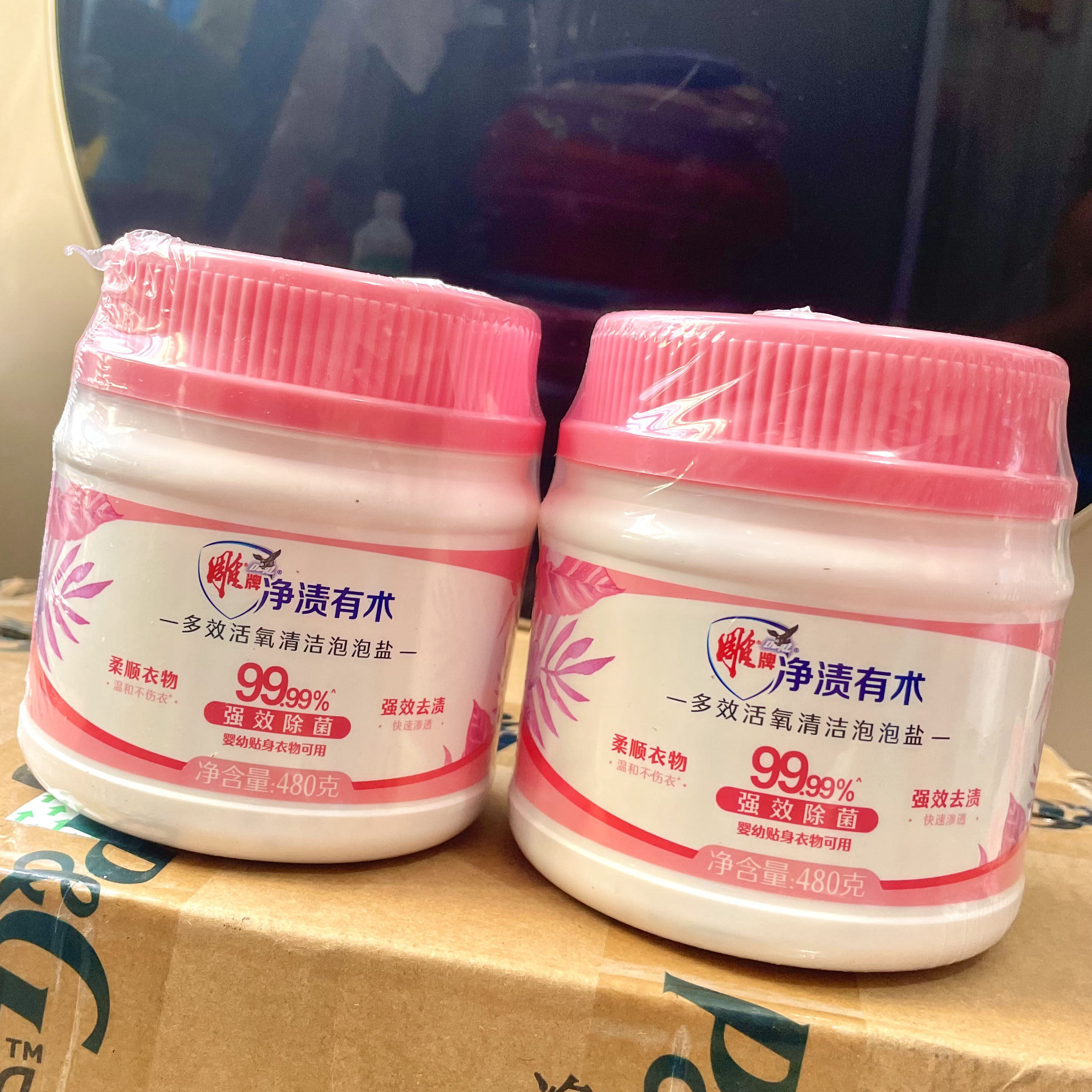雕牌爆炸盐活氧清洁泡泡盐