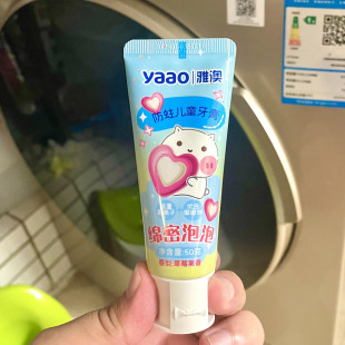 雅澳儿童牙膏防蛀牙低氟防龋齿2-12岁婴儿宝宝专用含氟牙膏呀亚奥