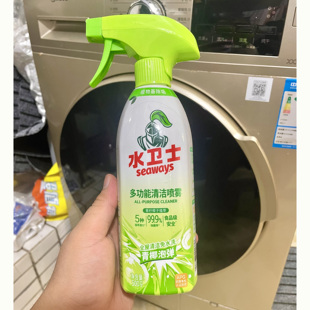 水卫士多功能清洁剂厨房冰箱烤箱微波炉清洗强力去油污喷雾水卫仕