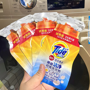 汰渍洗衣原液50g袋非洗衣液奇迹焕净免预处理 雨后山茶花50g试用