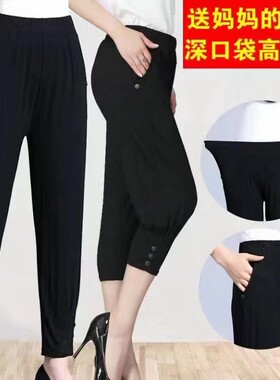 莫代尔裤子女九分裤子
