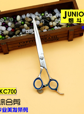 蝶舞大师美发剪刀JUNIOR烟斗系列KC700理发剪发廊平剪发廊综合剪