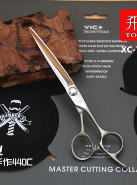 飞牌美发剪刀飞剪TOBI发廊理发飛牌XC700条剪专业理发裁剪正品7寸