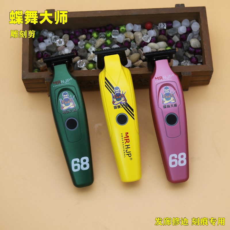 雕刻剪发廊专业小油头推