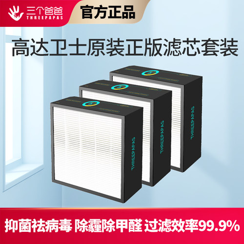 原装官方正品 质量保障