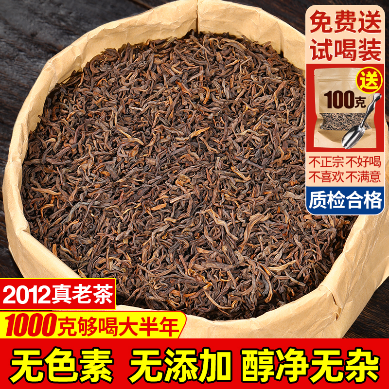 13年品质口粮！一公斤够喝小半年