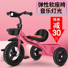 炫梦奇儿童三轮车1-3-2-6岁宝宝手推车脚踏车自行车童车小孩玩具