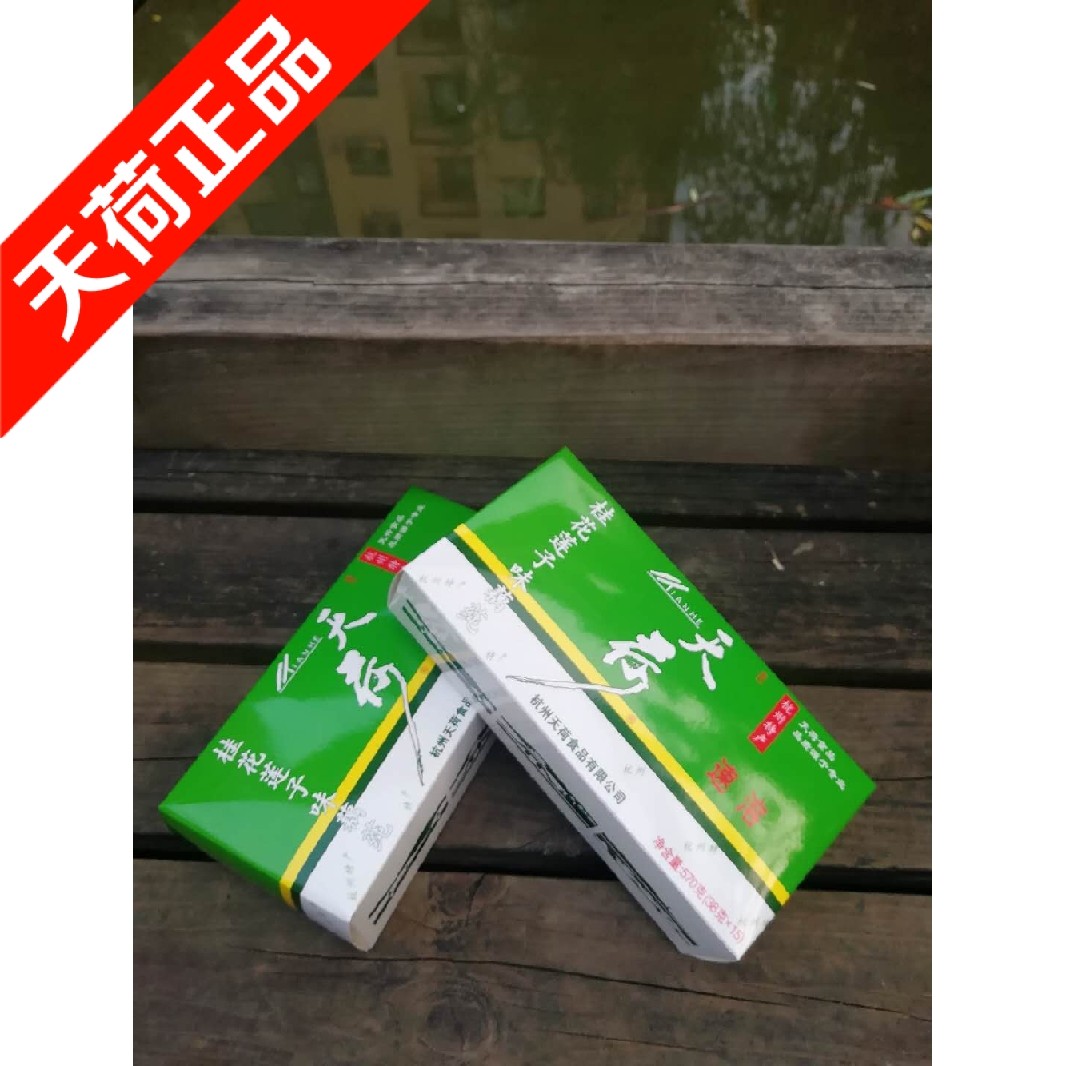 杭州特产天荷570克x2盒桂花莲子西湖藕粉正品速溶藕纯甜西湖藕莼