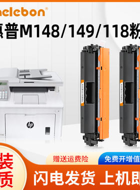 适用惠普M148fdw硒鼓M148dw M149fdw CF294A粉盒M118dw打印机墨盒LaserJet Pro MFP M149fdw成像鼓HP94a晒鼓