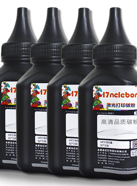 适用爱普生美能达碳粉