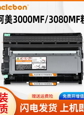 适用bizhub 3000mf墨盒 可加墨碳粉盒可多次加粉柯尼卡美能达3000MF打印机粉盒一体机TNP65墨粉盒IUP27硒鼓架