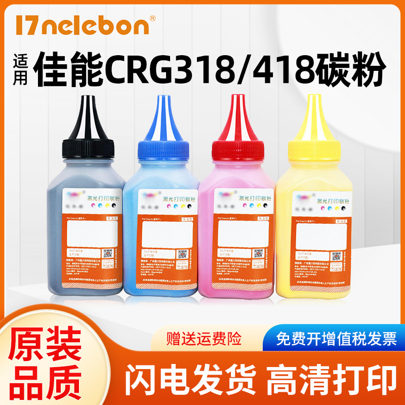 适用碳粉NBNLBP7200碳粉