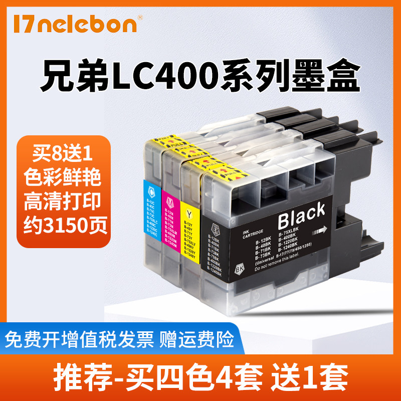 Squuido 30 Ink Cartridges LC-1280XL LC-1240XL Compatible With Brother