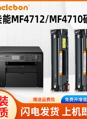 NBN适用惠普CE278A硒鼓P1566 p1606dn M1536dnf 78A佳能CRG328 mf4712 4752 mf4410 4710 4450 4452 LBP6200d