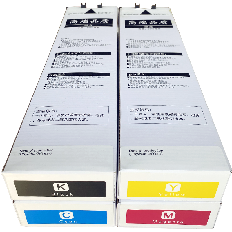 nbn墨盒理想彩印王EX7250打印机