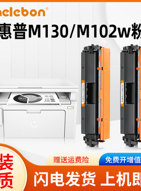 NBN 适用惠普M130nw硒鼓hp17a CF217A粉盒Pro M102a M102w MFP M130fn M130fw M130a打印机hp19a CF219A硒鼓