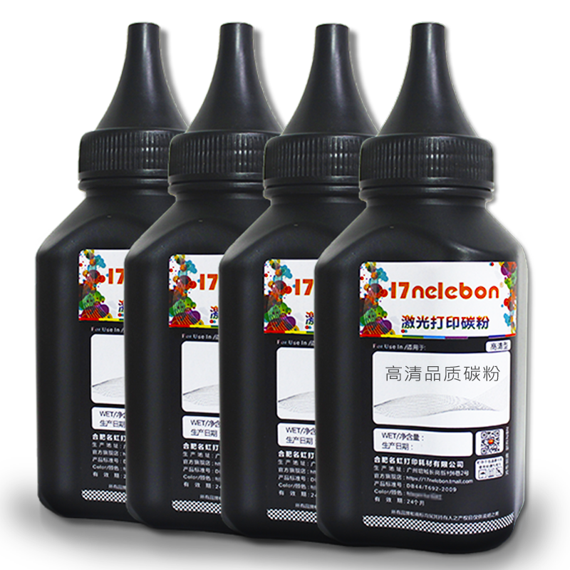 NBN 适用富士施乐M158b碳粉复印一体机P105b打印机墨粉m158f m218fw P158b M105b M218 P218 M158ab CT202252