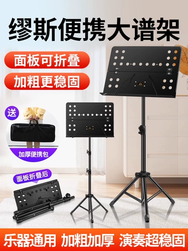 Профессиональная складная портативная сумка-органайзер, синтезатор