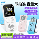 伊诺电子节拍器钢琴考级专用架子鼓吉他通用节奏器古筝练习节拍器