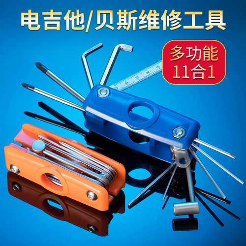 Универсальная гитара, набор инструментов, гаечный ключ