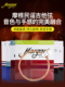 摩根吉他琴弦民谣吉他弦木吉他通用全套镀膜覆防锈弦配件一套6根