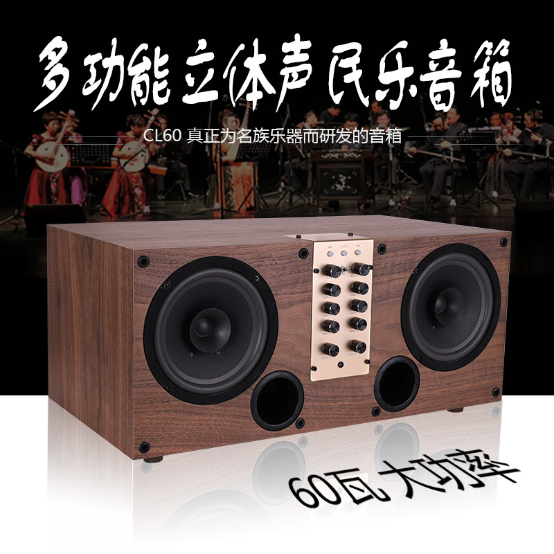 古琴扩音器专用二胡拾音器专用音箱乐器音响古筝拾音器民乐音箱