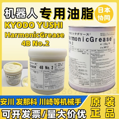 原装协同润滑油脂a98l-0040-0230