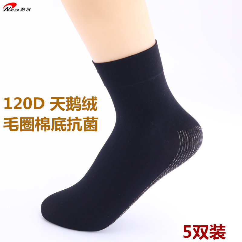 耐尔天鹅绒防滑棉底加厚双装短袜图片