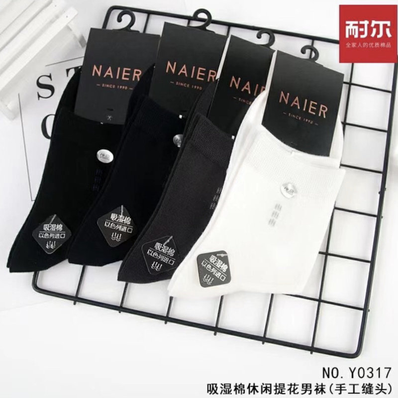 耐尔高品质商务吸湿棉男袜秋冬季速干棉袜中筒袜休闲短袜子男0317